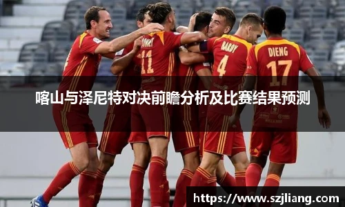 伟德国际首页