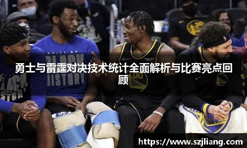 伟德国际首页